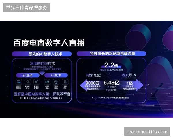 为何大型体育转播方放弃传统监测手段转而采用全链路流量阻断逻辑？